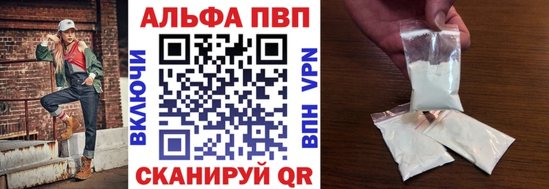 Alpha PVP СК КРИС  Орехово-Зуево 