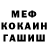 ГАШ гашик SoN 1258