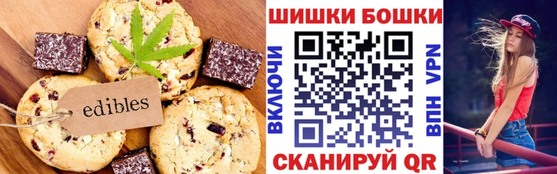 цены   Орехово-Зуево  Canna-Cookies марихуана 