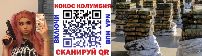 blacksprut сайт  Орехово-Зуево  COCAIN Боливия 