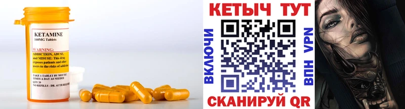 hydra ссылка  Орехово-Зуево  КЕТАМИН VHQ 