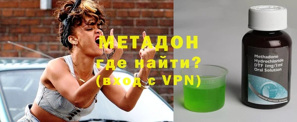 меф VHQ Бронницы