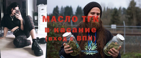 ALPHA-PVP Бородино