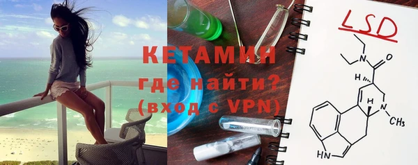 меф VHQ Бронницы