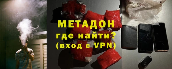 ALPHA-PVP Бородино