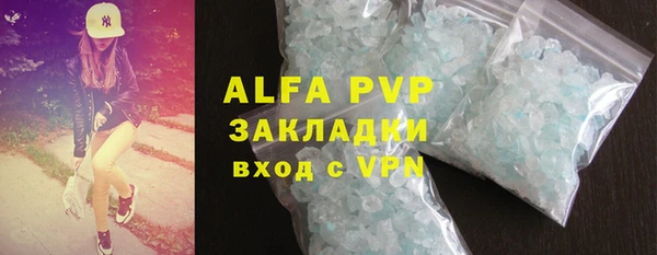 мефедрон VHQ Бугульма