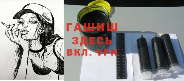 трава Яровое