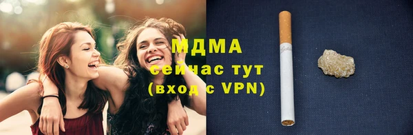 марки lsd Янаул
