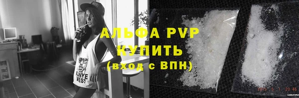ALPHA-PVP Бородино