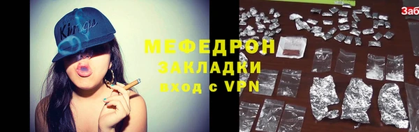 ALPHA-PVP Бородино