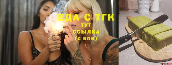 трава Яровое