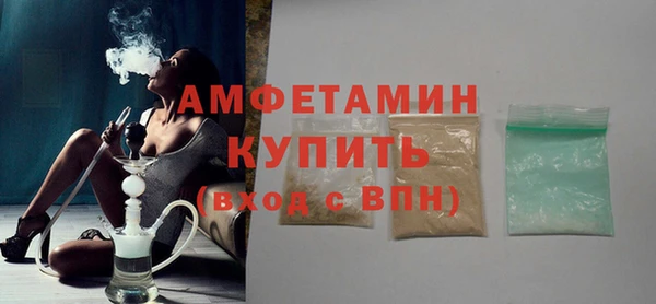 мефедрон VHQ Бугульма
