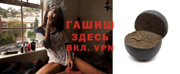 мефедрон VHQ Бугульма