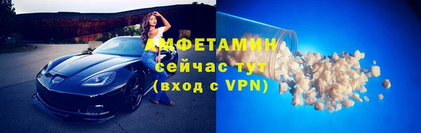 меф VHQ Бронницы
