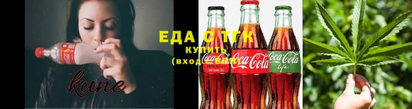 трава Яровое