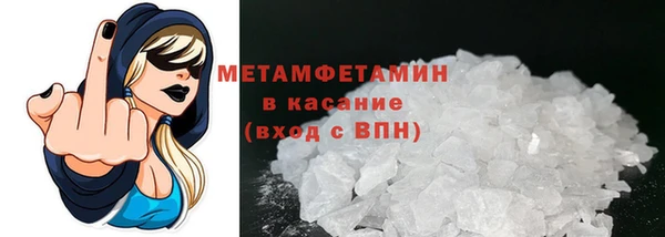 мефедрон VHQ Бугульма