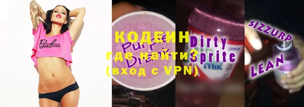 меф VHQ Бронницы