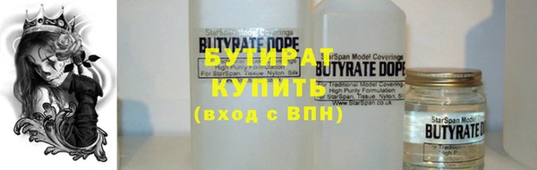 мефедрон VHQ Бугульма