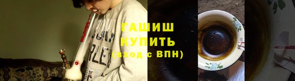 кокаин перу Яранск