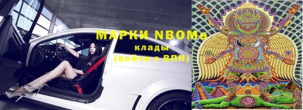 мефедрон VHQ Бугульма