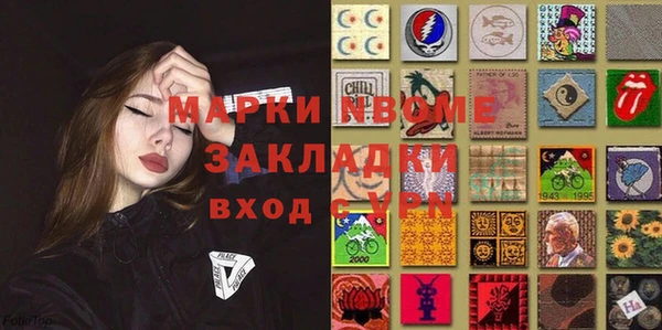 меф VHQ Бронницы