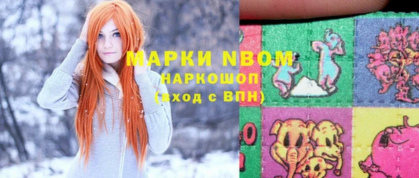 меф VHQ Бронницы