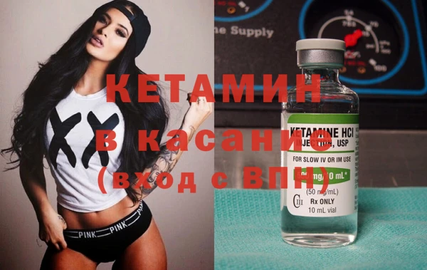 мефедрон VHQ Бугульма