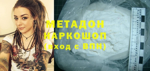 ALPHA-PVP Бородино