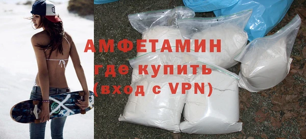 мефедрон VHQ Бугульма