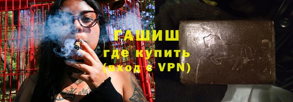 трава Яровое