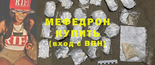 меф VHQ Бронницы