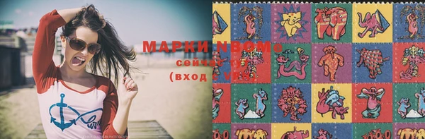 меф VHQ Бронницы