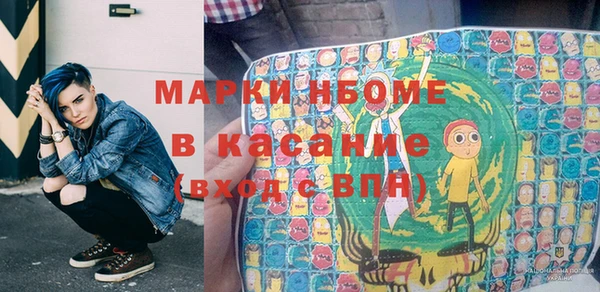 кокаин перу Яранск