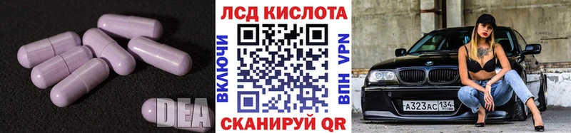 LSD-25 экстази кислота  где можно купить   мориарти наркотические препараты  Орехово-Зуево 