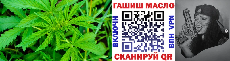 где купить наркоту  Орехово-Зуево  ТГК гашишное масло 